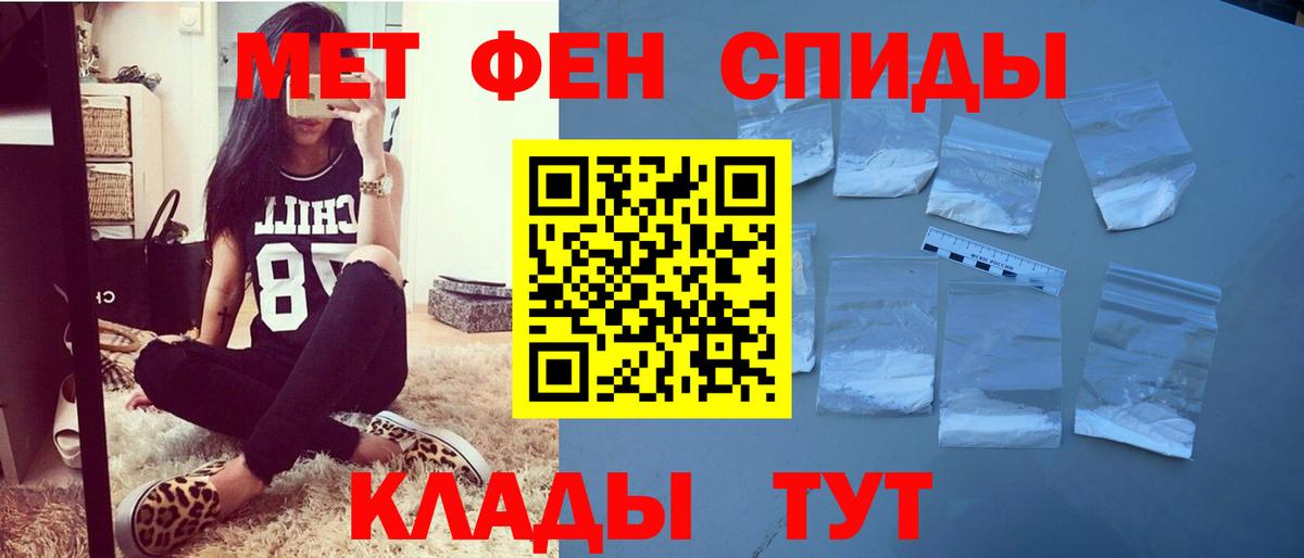 Благодарный  Amphetamine 98%  Amphetamine  Вход с VPN 