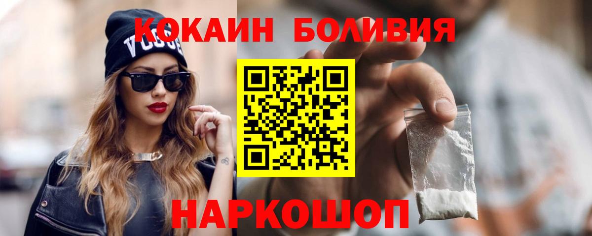 COCAIN Columbia Благодарный