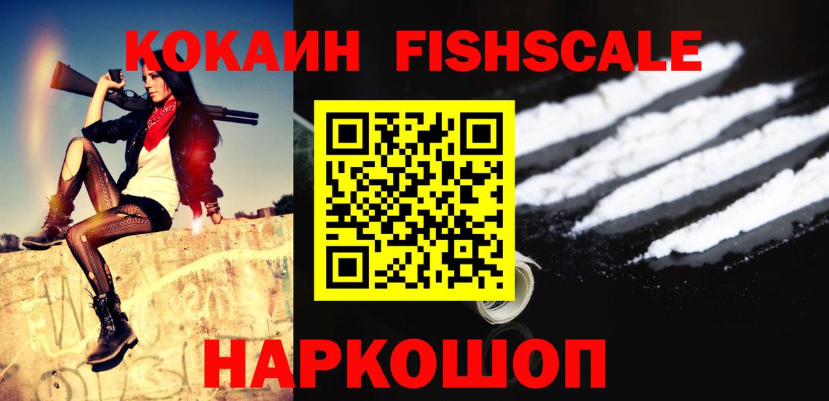 COCAIN Колумбийский  Вход с VPN  Благодарный  КОКАИН  Кокаин 97% 
