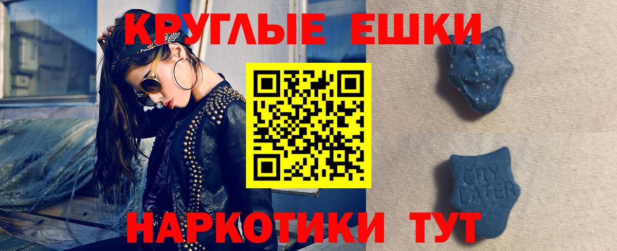 ЭКСТАЗИ Philipp Plein Благодарный