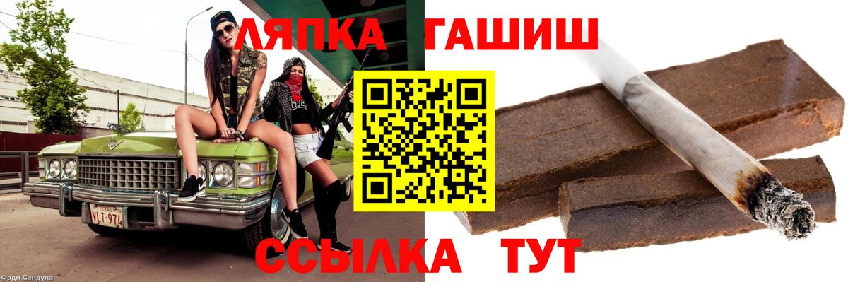ГАШИШ хэш Благодарный