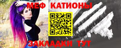 метамфетамин Сланцы