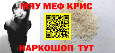 метамфетамин Сланцы