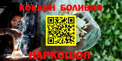 амфетамин Славянск-на-Кубани