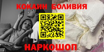 метамфетамин Сланцы