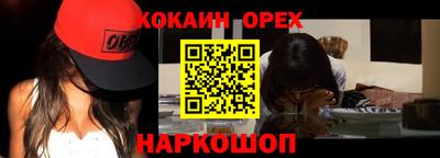 метамфетамин Сланцы