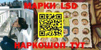 амфетамин Славянск-на-Кубани