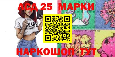 метамфетамин Сланцы