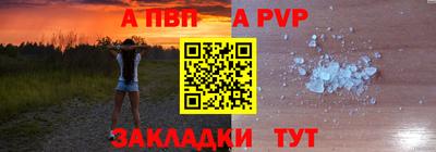метамфетамин Сланцы