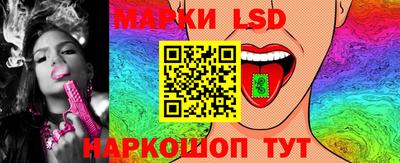 амфетамин Славянск-на-Кубани