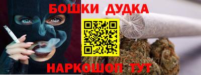 метамфетамин Сланцы