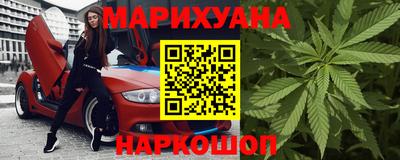 амфетамин Славянск-на-Кубани