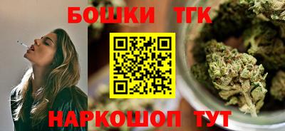 метамфетамин Сланцы