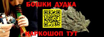 амфетамин Славянск-на-Кубани