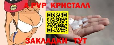 метамфетамин Сланцы