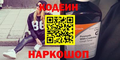 амфетамин Славянск-на-Кубани