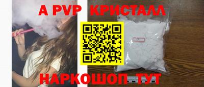 амфетамин Славянск-на-Кубани