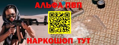 амфетамин Славянск-на-Кубани