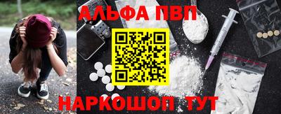 метамфетамин Сланцы