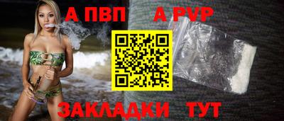 метамфетамин Сланцы