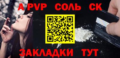 амфетамин Славянск-на-Кубани