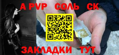 амфетамин Славянск-на-Кубани