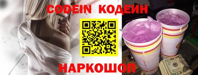 не бодяженный Славгород