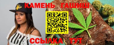 амфетамин Славянск-на-Кубани