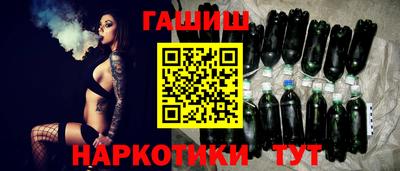 метамфетамин Сланцы