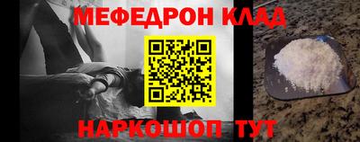 амфетамин Славянск-на-Кубани