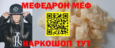 не бодяженный Славгород
