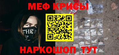 метамфетамин Сланцы
