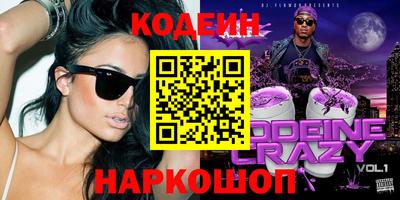 амфетамин Славянск-на-Кубани
