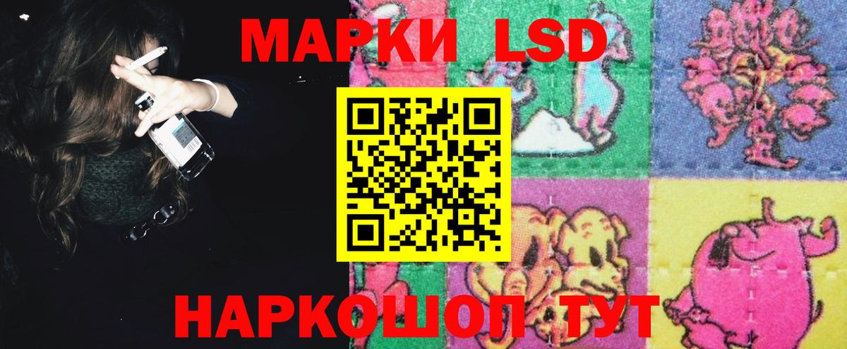 Благодарный    онион  Вход с VPN  Лсд 25 экстази ecstasy 