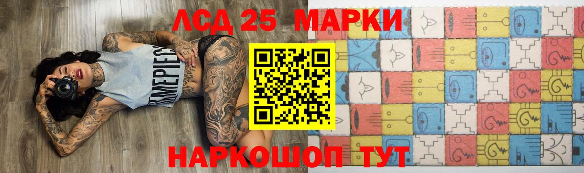 LSD-25 экстази ecstasy Благодарный