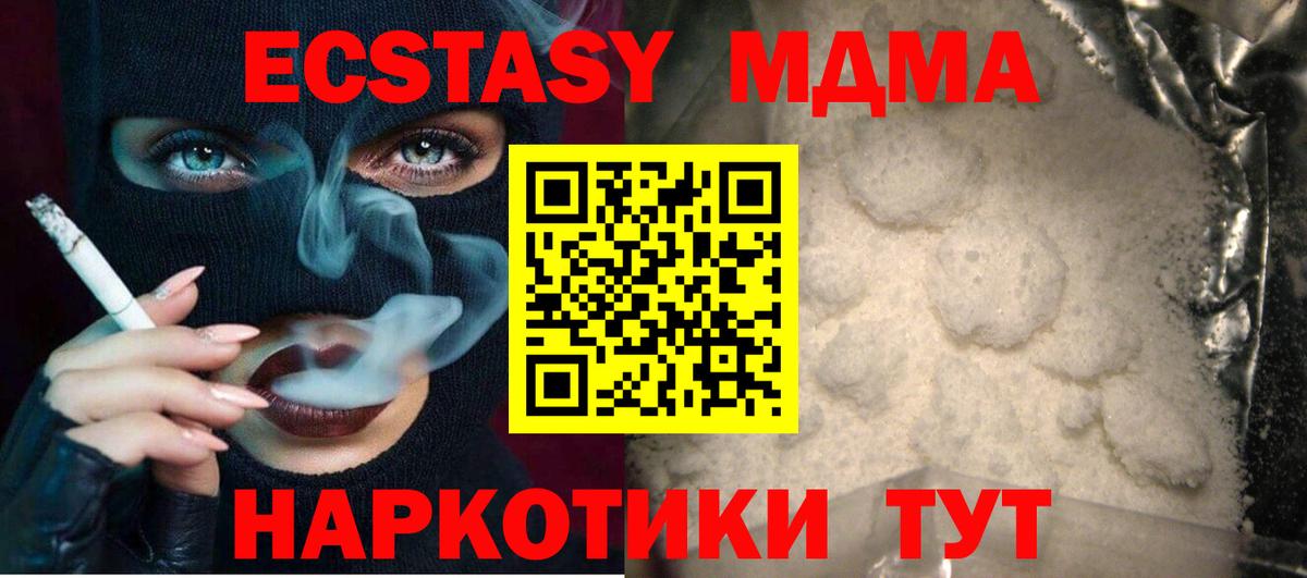 МДМА VHQ Благодарный