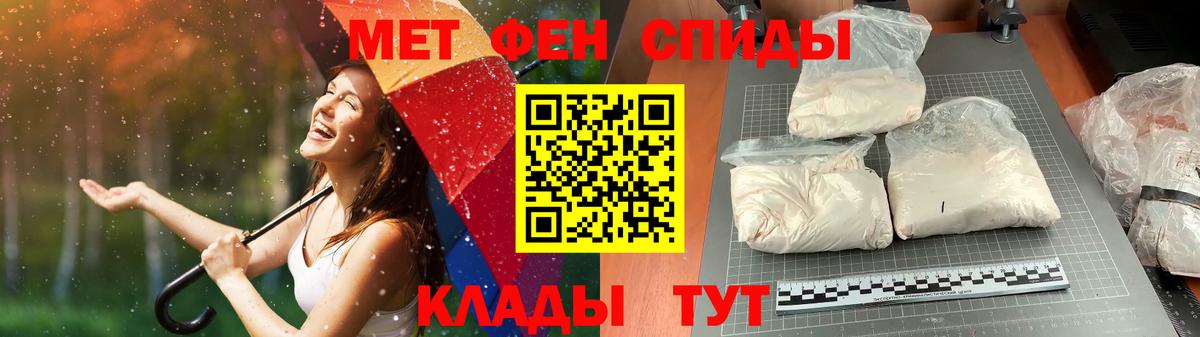 Метамфетамин мет  Вход с VPN  Благодарный  Метамфетамин мет 