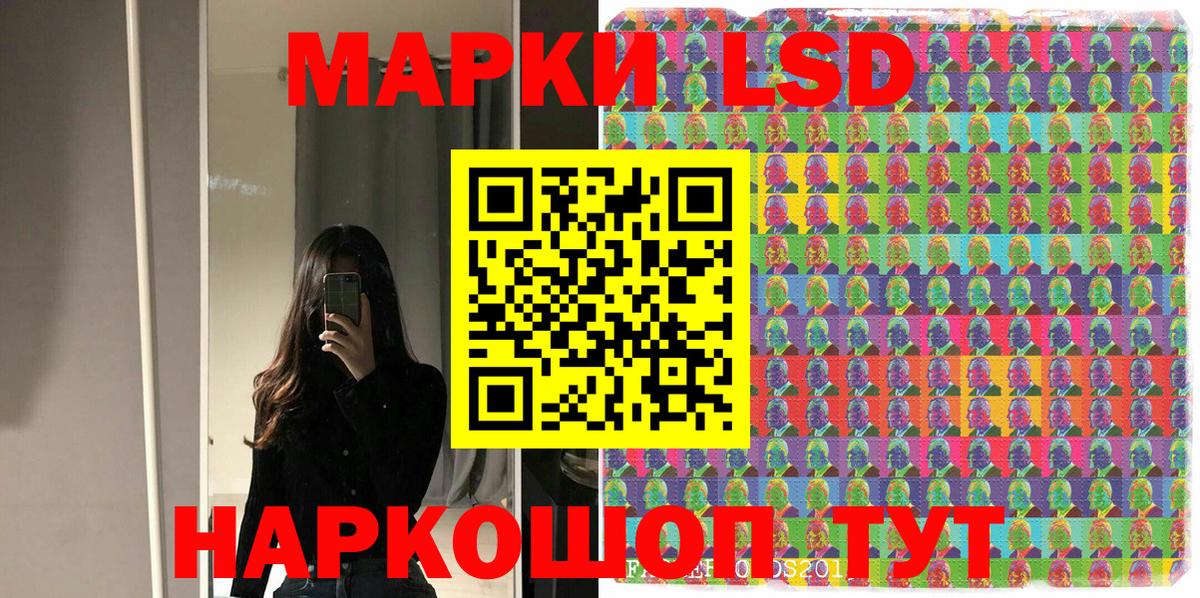 Благодарный  Марки NBOMe 1,5мг  Вход с VPN 