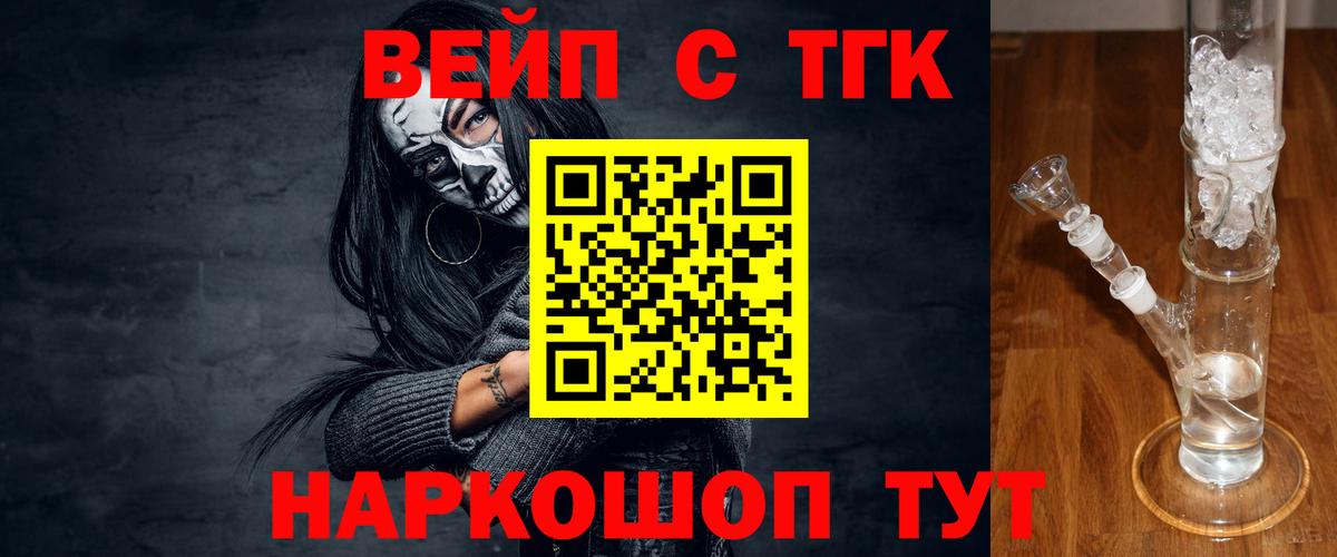 Дистиллят ТГК THC oil Благодарный