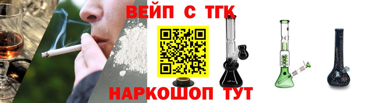 Благодарный  дарнет шоп  Вход с VPN  ТГК концентрат 