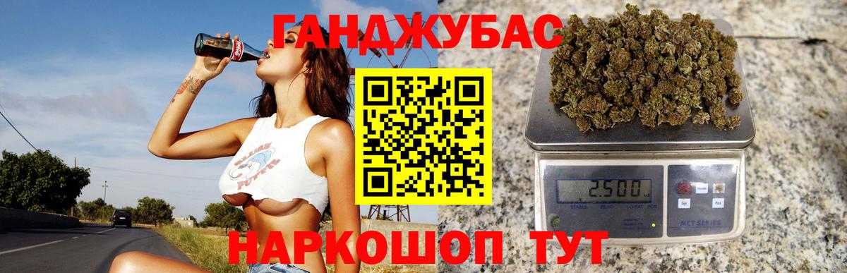 Бошки марихуана THC 21% Благодарный