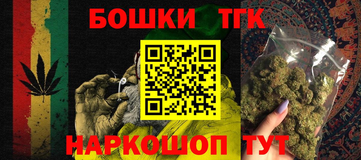 МАРИХУАНА MAZAR  Вход с VPN  Шишки марихуана MAZAR  Канабис тримм  Благодарный  Бошки марихуана сатива 
